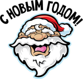 НГ_111