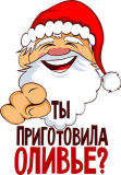 НГ_129