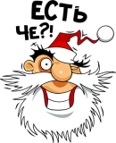 НГ_145