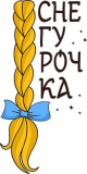 НГ_2