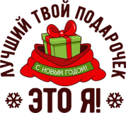НГ_23