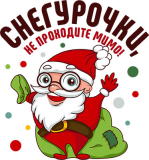 НГ_4