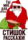 НГ_40