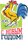 НГ_41