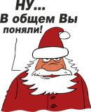 НГ_79