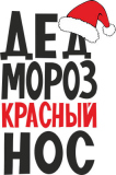 НГ_82