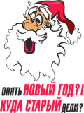 НГ_95