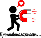 Парные_113