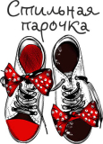 Парные_13