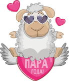 Парные_26
