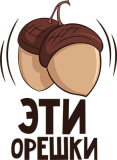 Парные_65