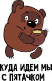 Парные_66
