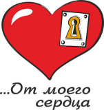 Парные_81