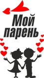 Парные_86-1