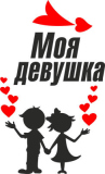 Парные_86