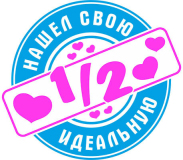 Парные_97-1