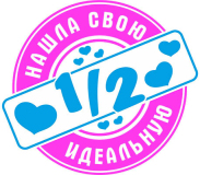 Парные_97