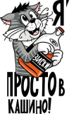 Прикольные_159