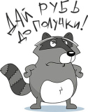 Прикольные_16