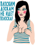 Прикольные_201