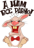 Прикольные_260