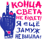 Прикольные_283
