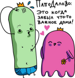 Прикольные_287