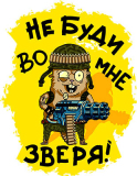 Прикольные_295