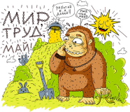 Прикольные_320