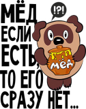 Прикольные_352