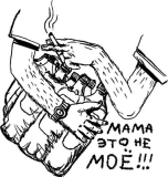 Прикольные_361