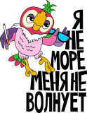 Прикольные_362