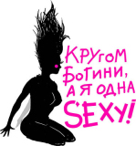Прикольные_363