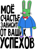 Прикольные_40
