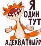 Прикольные_43