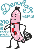 Прикольные_75