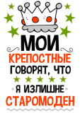 Разное_103