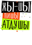 Разное_112