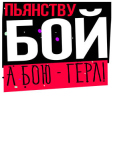 Разное_118