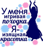 Разное_129