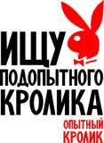Разное_131