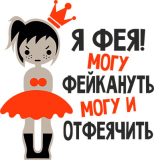 Разное_136