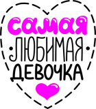 Разное_137