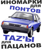 Разное_138