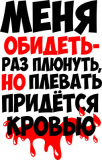 Разное_139