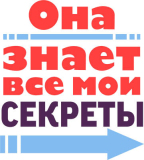 Разное_140