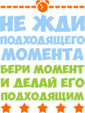 Разное_145