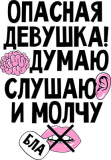 Разное_146