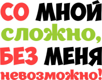 Разное_152