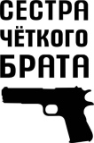 Разное_153